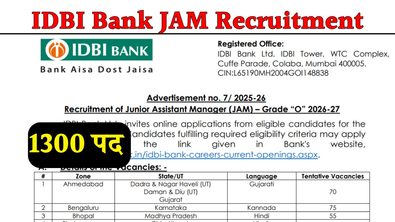 IDBI Bank JAM Recruitment