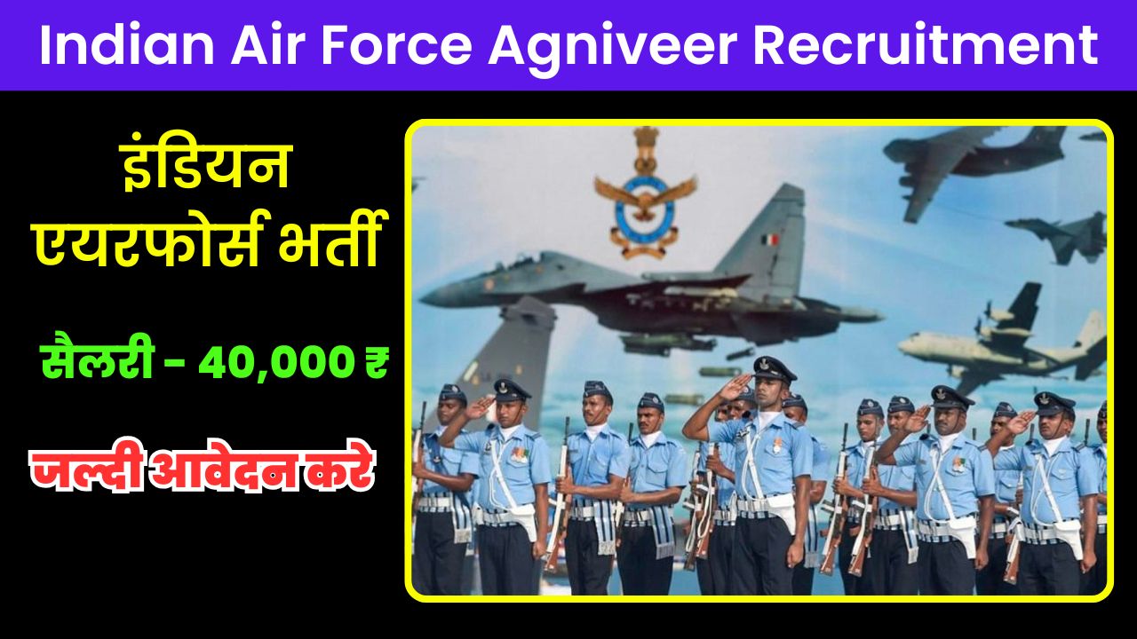 Indian Air Force Agniveer Recruitment