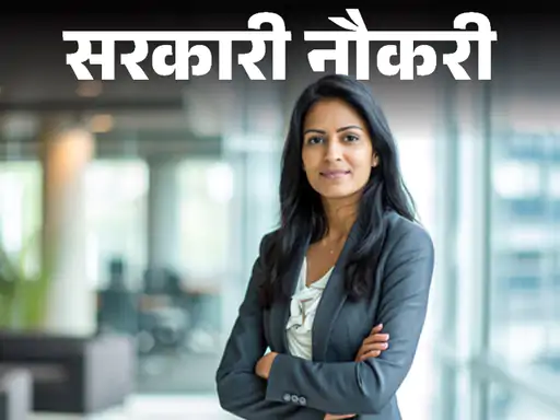 Union Bank of India Apprentice Vacancy