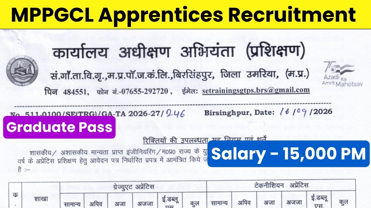 MPPGCL Apprentices Recruitment